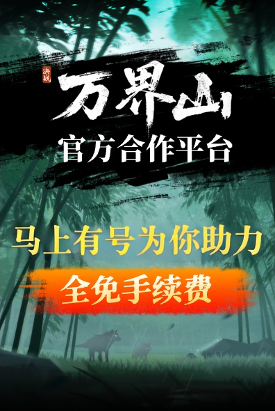 首页切换横幅-1920*551